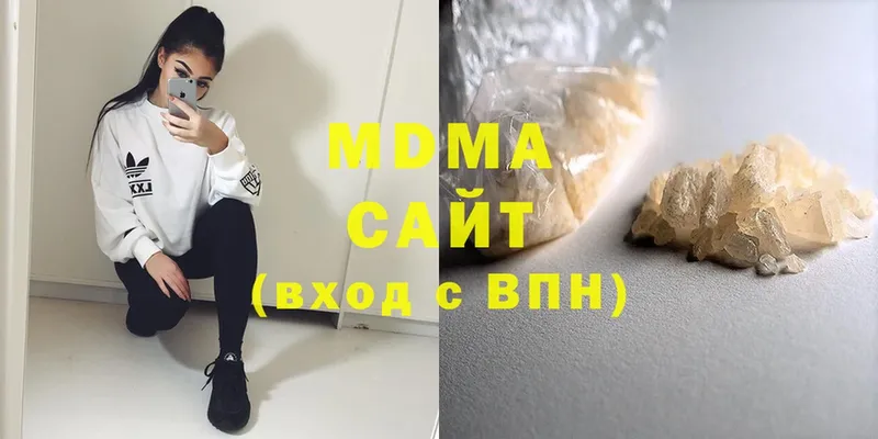 MDMA кристаллы  Межгорье 